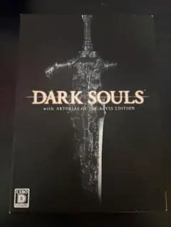 ダークソウル pc版