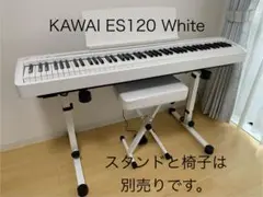 KAWAI 電子ピアノ ES120 White Filo