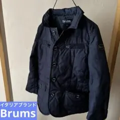 ‼️8/15まで限定出品‼️【 Brums】 イタリアブランド　中綿ジャケット