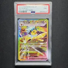 Item thumbnail for item a1d99445-aa95-4d8f-9db1-128ec0ac9d13