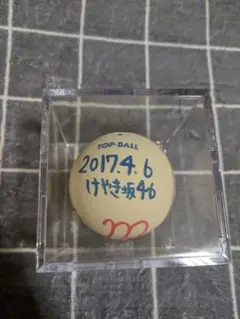直筆サインボール　日向坂46　けやき坂46　佐々木美玲 柿崎芽実 高瀬愛奈 2025年最新】日向坂46サインボールの人気アイテム - メルカリ
