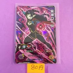 Item thumbnail for item fc71fd40-4626-4c4d-a487-f6c73eaf6556