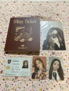 fromis_9 9Way Ticket アルバム トレカ付き