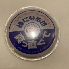 クリープハイプ 声展 缶バッジ 寝癖