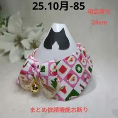 Item thumbnail for item e9f2d32d-114d-4d15-84f6-664aa2cf6086