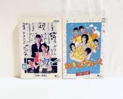 新キッズ・ウォー　シーズン1・シーズン2 DVD24巻セット　大河内菜々子 2025年最新】新キッズウォー dvdの人気アイテム - メルカリ