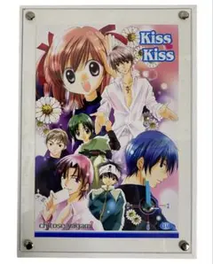 ちゃお 八神千歳 Kiss Kiss キス・キス イラスト　時計付　25ケ203