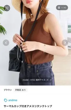 Lull アメスリタンクトップ 2色セット