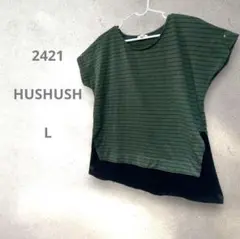 HUSHUSH オリーブグリーン ストライプ 半袖Tシャツ 大きめ ゆったり L