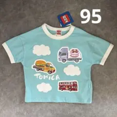 バースデイ　TOMICA トミカ　半袖Tシャツ95cm 新品未使用