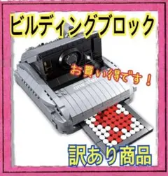 ブロック ビルディングブロック カメラ インスタ レトロカメラ 知育 おもちゃ