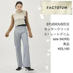 Item thumbnail for item d12f8b07-5ac3-41b6-8baf-17b2da66943b