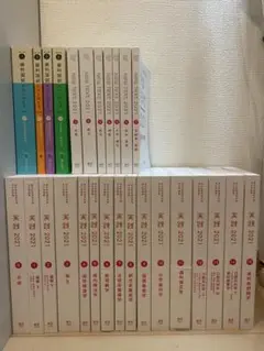 NEW TEXT 2025年版 8巻セット NewText2025 全8巻セット | 麻布デンタルアカデミー