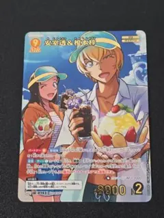 安室透＆榎本梓 MRP 703 交錯する刃 名探偵コナンカードゲーム