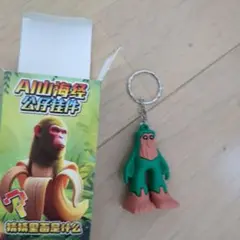 ブレインロット ブルブル・パタピンのキーホルダー