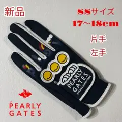 【新品】パーリーゲイツ　レディースゴルフグローブ　片手　SS どうしちゃったPG