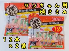 関節の健康に!グルコサミン、コンドロイチン配合 健康志向のワンちゃんへ