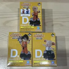 一番くじ ドラゴンボール D賞セット
