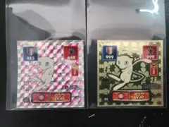 (462) 当時物 ポケモン シール列伝 ゴールドプリズム 等まとめ売り ミュウ 462) 当時物 ポケモン シール列伝 ゴールドプリズム 等まとめ