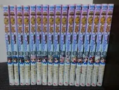 艦隊これくしょん 艦これ 吹雪がんばります 1～17巻 全巻セット