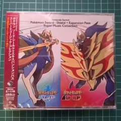 【ポケモン】ソード・シールド　サウンドトラック　未開封