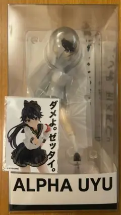 加賀美ハヤト 1/8スケールフィギュア - メルカリ