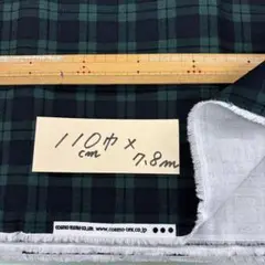 深緑チェック 1m
