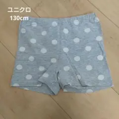 ユニクロ　レギパン　一部丈