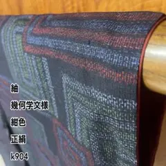 Item thumbnail for item 5544005a-cd0f-484f-9f58-4bb3731746aa