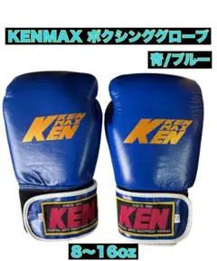 KENMAX ボクシンググローブ 16oz ホワイト/レッド/ブラック ファイティングロード Co.Ltd（FIGHTING ROAD CO.LTD）（メンズ
