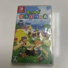 あつまれ どうぶつの森 Nintendo Switch