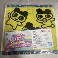 【E賞】たまごっち 一番くじ あのころのハンドタオル まめっち