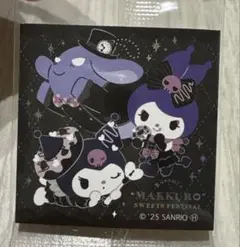 Item thumbnail for item 72f31954-fa84-4c8f-8d8d-bf9fe0faa19b