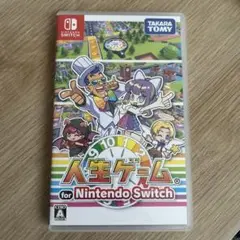 Nintendo Switch 人生ゲーム
