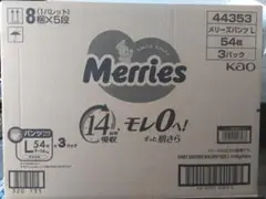 Merries Lサイズ おむつ 54枚×3パック　おまけ数枚付き