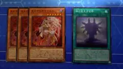 ヘカトンケイル　デッキパーツ