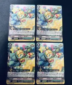 ハッピー・ラッキー RR 4枚セット(2枚箔押し) ヴァンガード