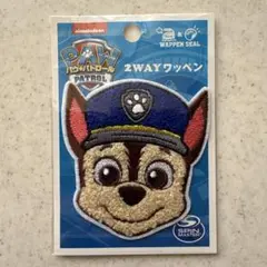 ☆パウパトロール サガラワッペン チェイス☆