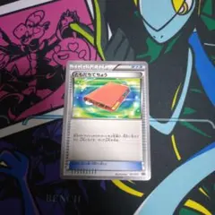 ポケモンカード　ともだちてちょう xy