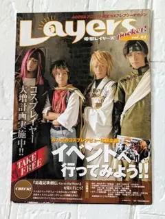 リ*ラ様 最遊記　悟空　コスプレ　サイズs 12645954_740.jpg