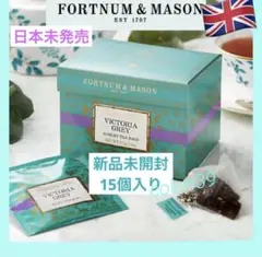 2025年最新】FORTNUM victoriaの人気アイテム - メルカリ