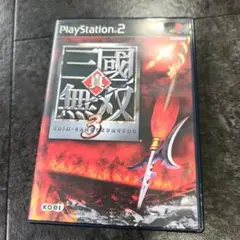真・三國無双3 TREASURE BOX