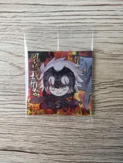 FGO Fate /Grand Order ウエハース　ジャンヌ・ダルク　SR