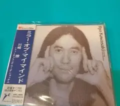 川崎燎 MIRROR OF MY MIND LIGHT MELLOW