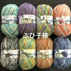 ぶひ子様ページ