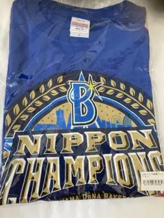 横浜DeNAベイスターズ　日本シリーズ優勝Tシャツ　L 新品　送料込み