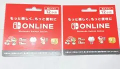 Nintendo Switch Online ニンテンドースイッチオンライン