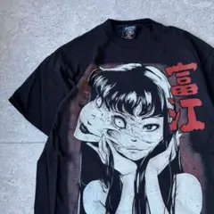 伊藤潤二 富江 サブカル ホラー Tシャツ L ブラック 半袖 アニメ