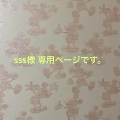 a-ha 浜田朱里CD