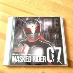 仮面ライダースーパー1 COMPLETE SONG COLLECTION ７